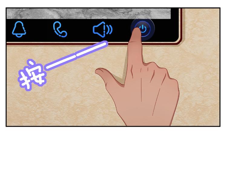 第8话  开门呐开门呐！55