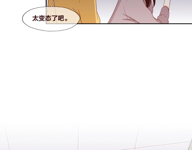 第22话 班长是那个人吗72