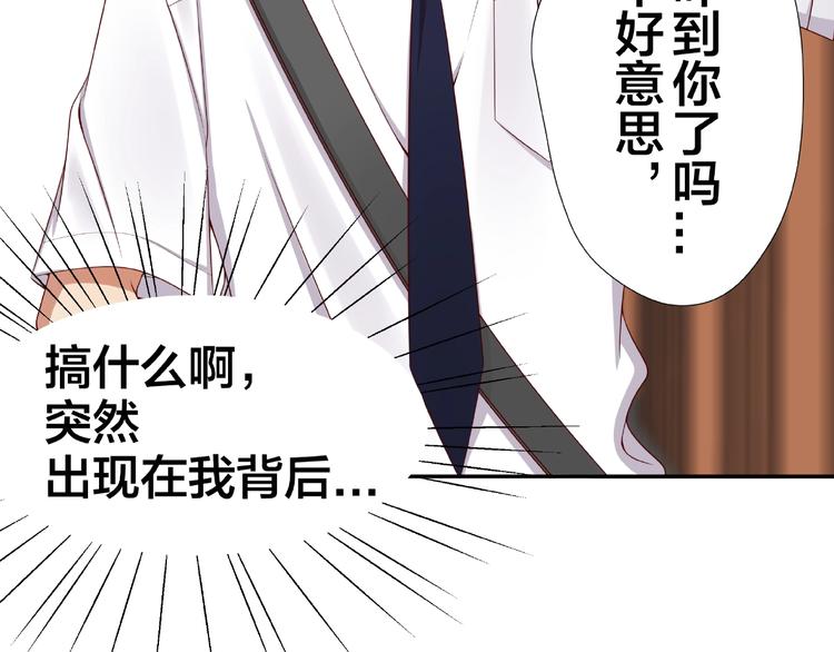 第3话 做我的奴隶吧！35