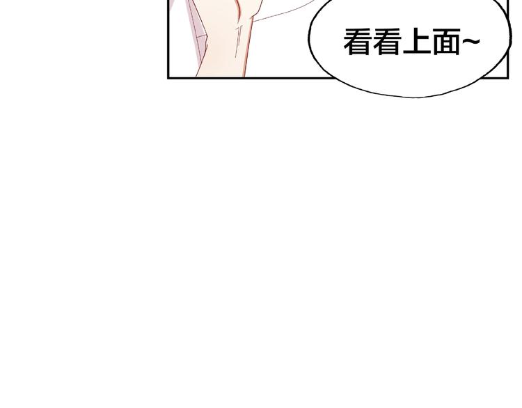 第17话 生日惊喜87