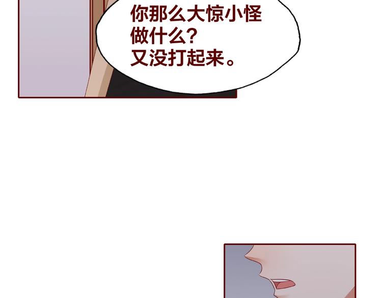 第25话 完结篇  在这里等你156