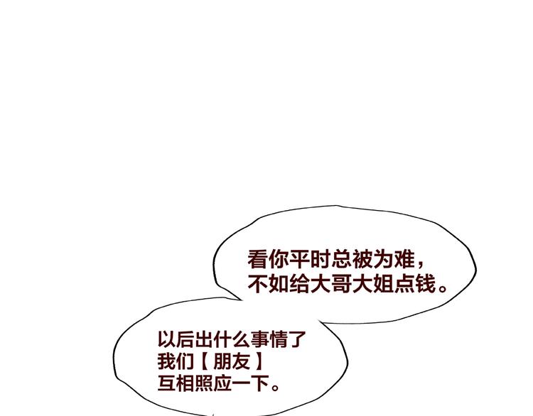 第18话 突发状况74