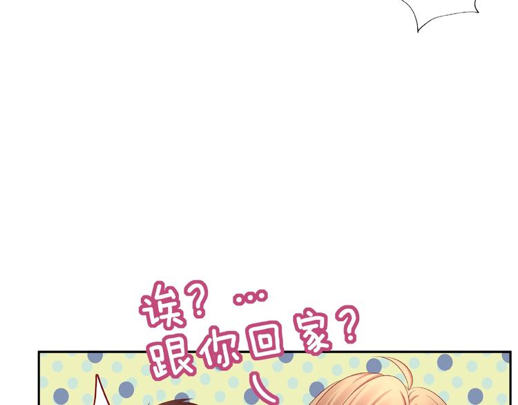 第13话 突发事件5