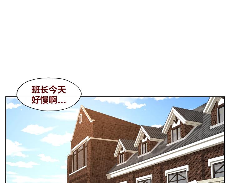 第23话 和班长的日常3