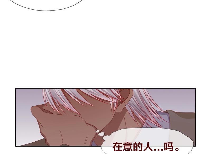 第25话 完结篇  在这里等你31