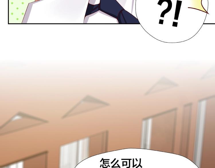 第3话 做我的奴隶吧！89