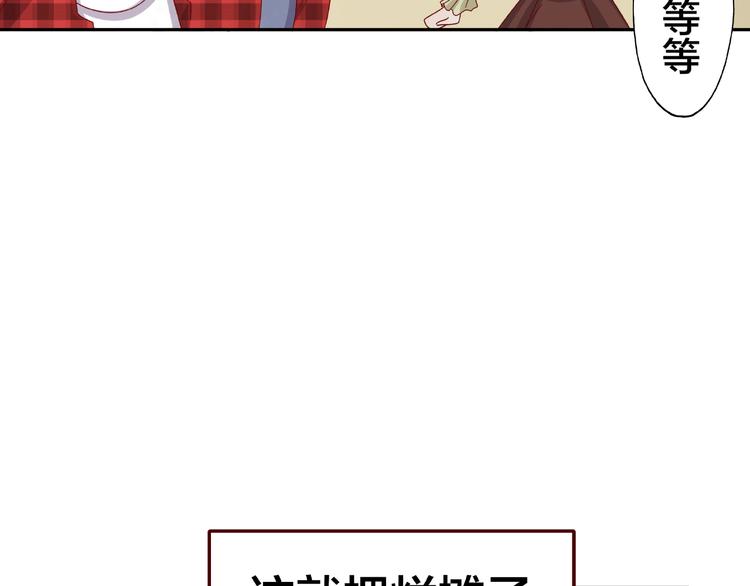 第15话 大冒险25