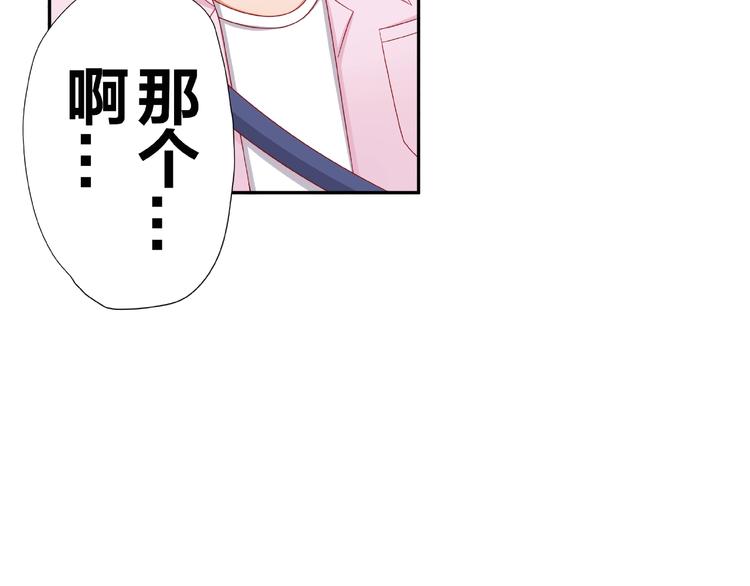 第8话  开门呐开门呐！7