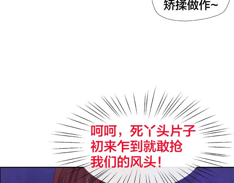 第6话 接受我的怒火吧！17