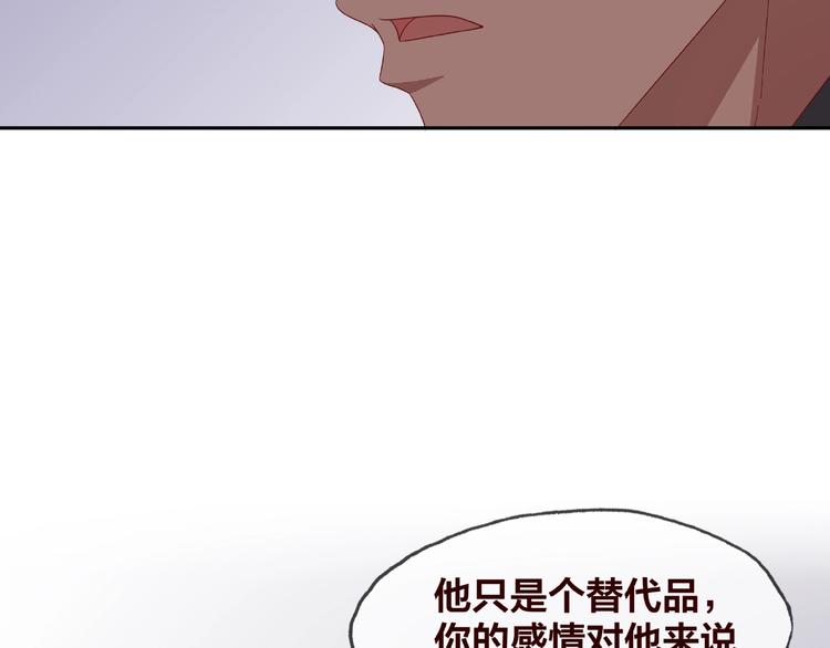 第18话 突发状况57