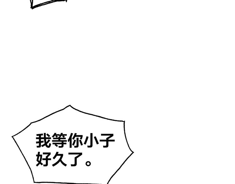 第12话 要去哪里！113