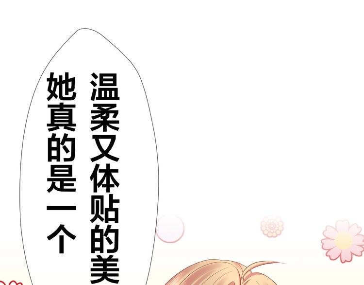 第7话 神秘人？！41