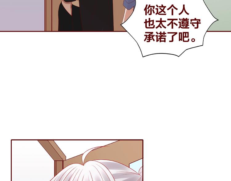 第25话 完结篇  在这里等你154
