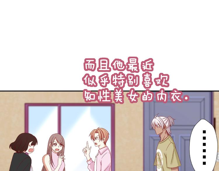 第9话 睡着19