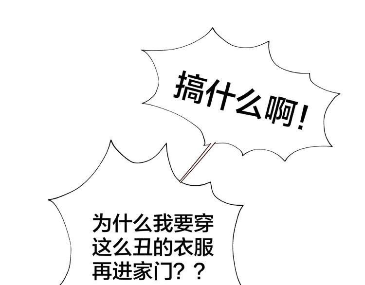第14话 乌龙事件142