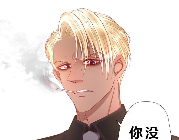 第8话  开门呐开门呐！4