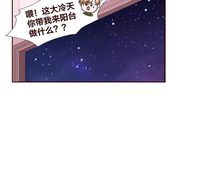 第21话 勇敢去做88
