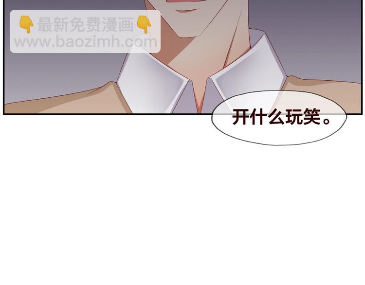 第22话 班长是那个人吗65