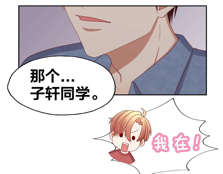 第13话 突发事件51