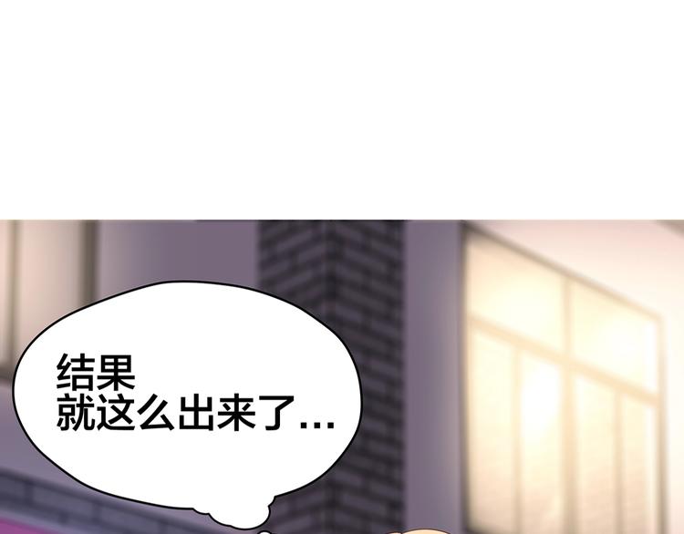 第1话 我黑皮你也敢惹？！47