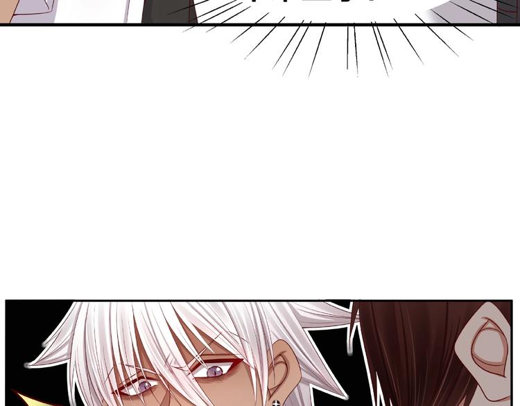 第3话 做我的奴隶吧！44