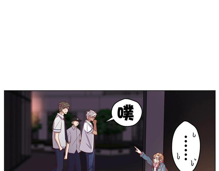 第1话 我黑皮你也敢惹？！121