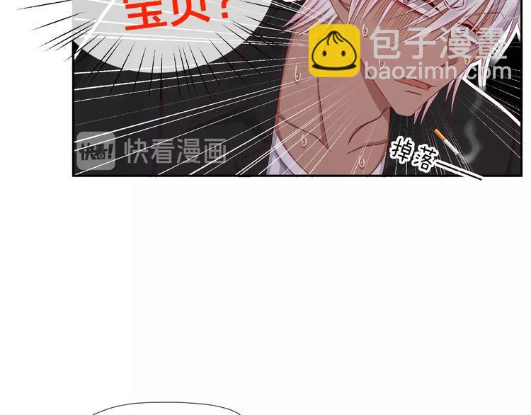 第6话 接受我的怒火吧！64