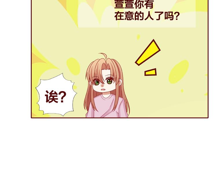 第25话 完结篇  在这里等你95