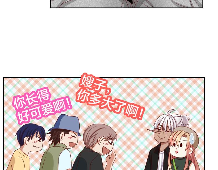 第5话 假扮女朋友？！86