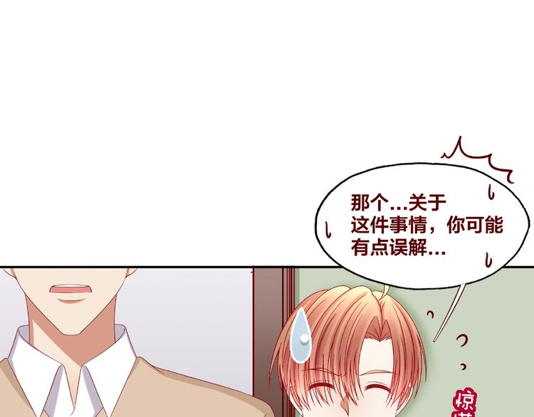 第22话 班长是那个人吗48