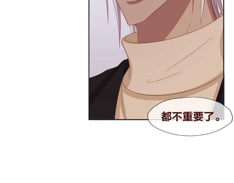 第25话 完结篇  在这里等你256