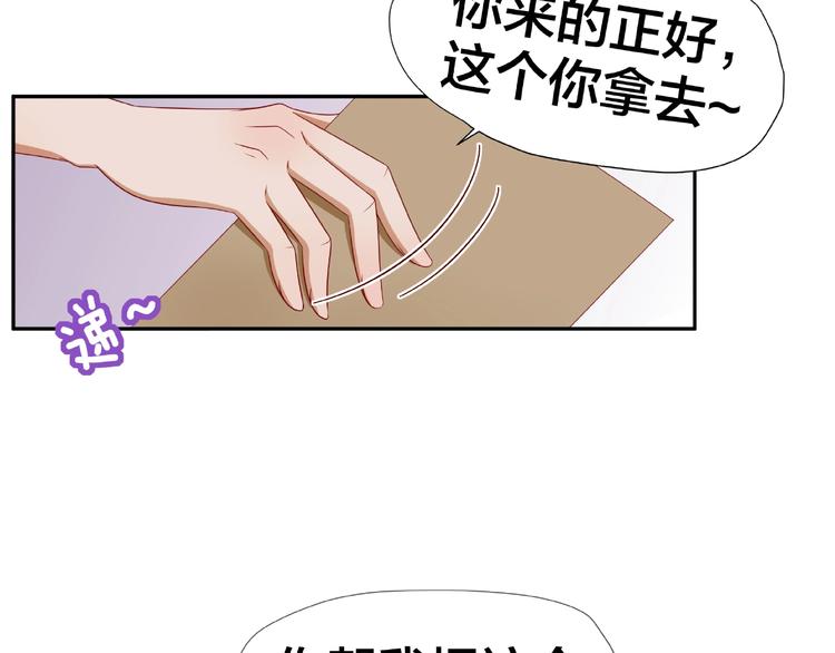 第7话 神秘人？！90