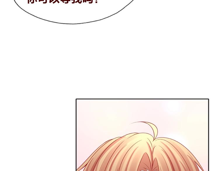 第25话 完结篇  在这里等你272