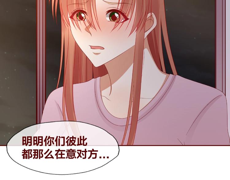 第25话 完结篇  在这里等你205