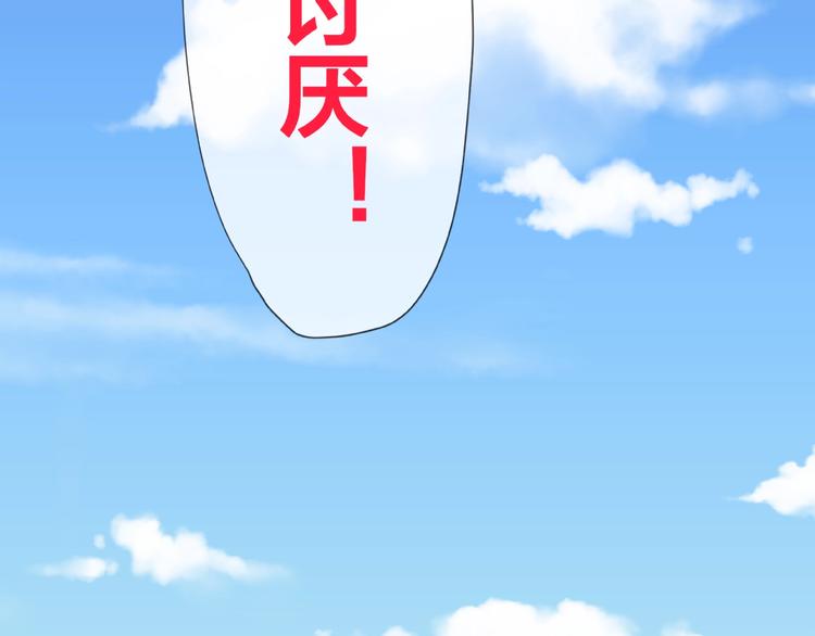 第8话  开门呐开门呐！17