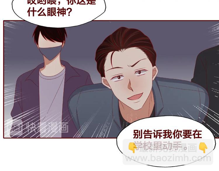第25话 完结篇  在这里等你137