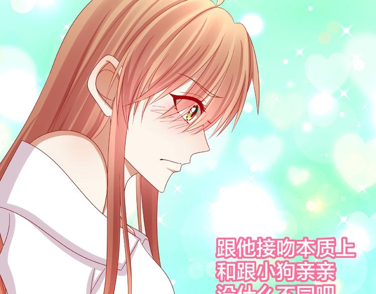 第16话 奇怪的举动37