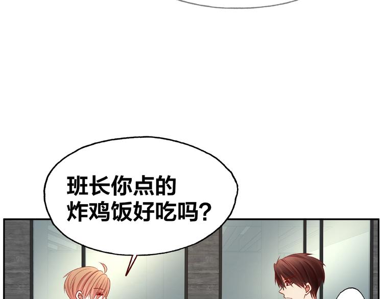 第13话 突发事件40