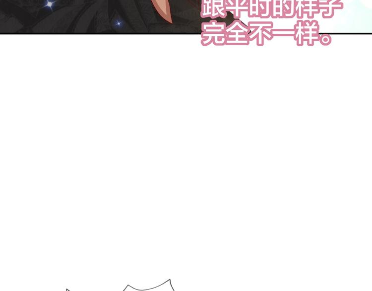 第14话 乌龙事件98