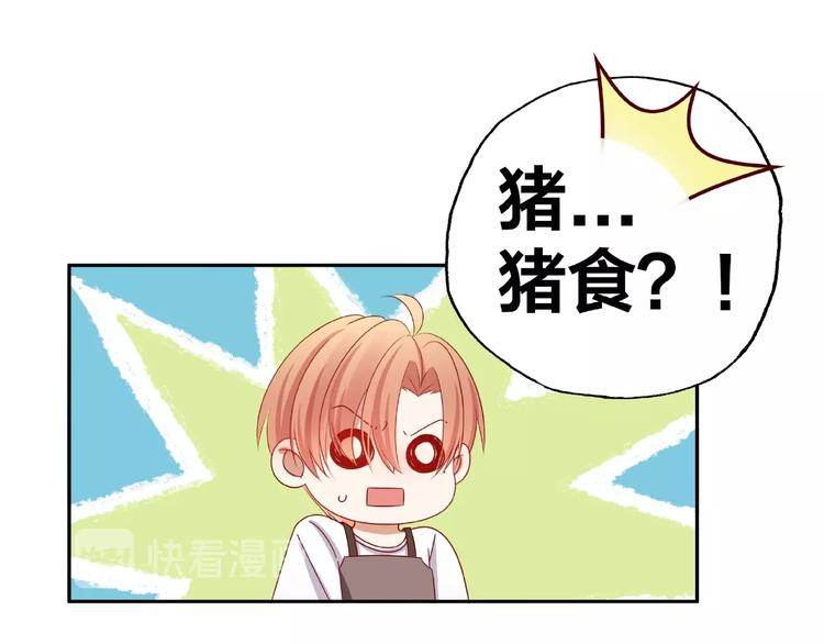 第11话 另一个黑皮人65