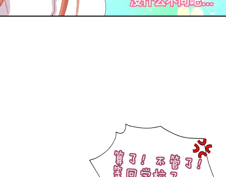 第16话 奇怪的举动38