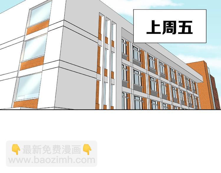 第4话 第一次的“约会”12
