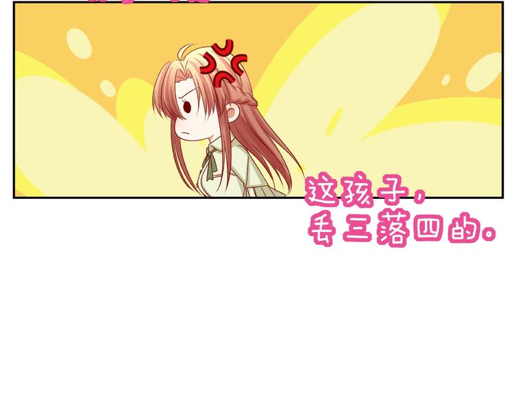 第14话 乌龙事件107