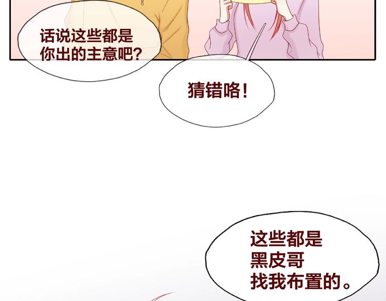 第25话 完结篇  在这里等你15