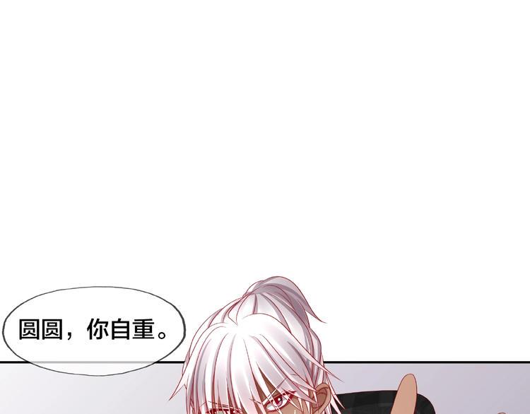 第17话 生日惊喜50