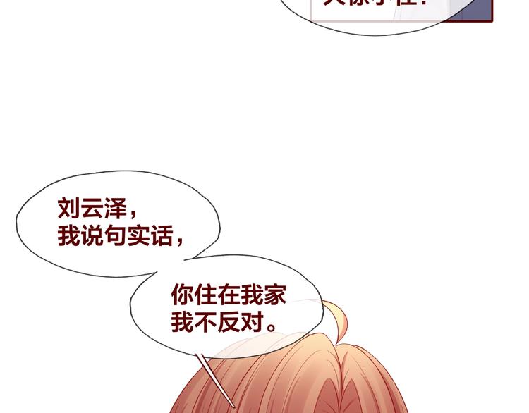 第25话 完结篇  在这里等你158
