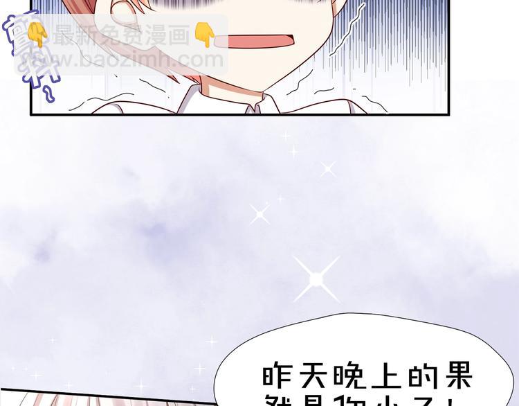 序章 暴躁小霸王x女装大佬27