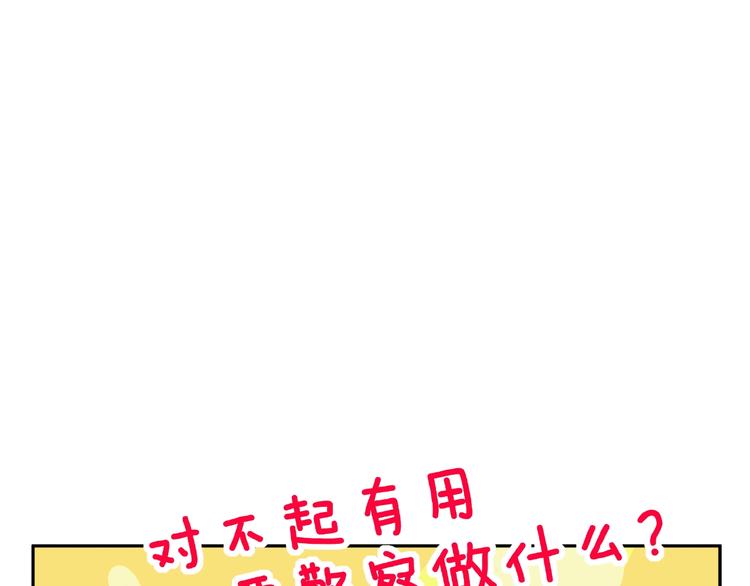 第9话 睡着75