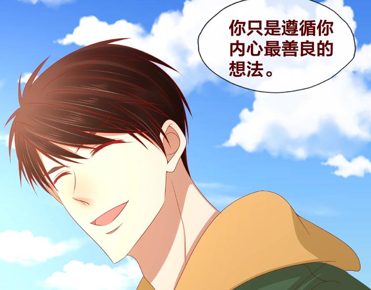 第25话 完结篇  在这里等你119