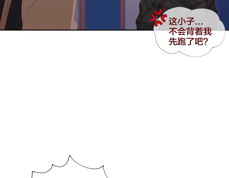 第17话 生日惊喜23